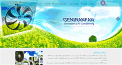 Desktop Screenshot of geniranfan.com