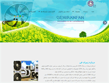 Tablet Screenshot of geniranfan.com